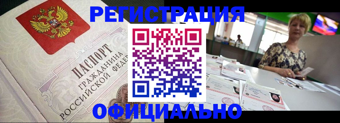 пропишу в квартире в Камышине